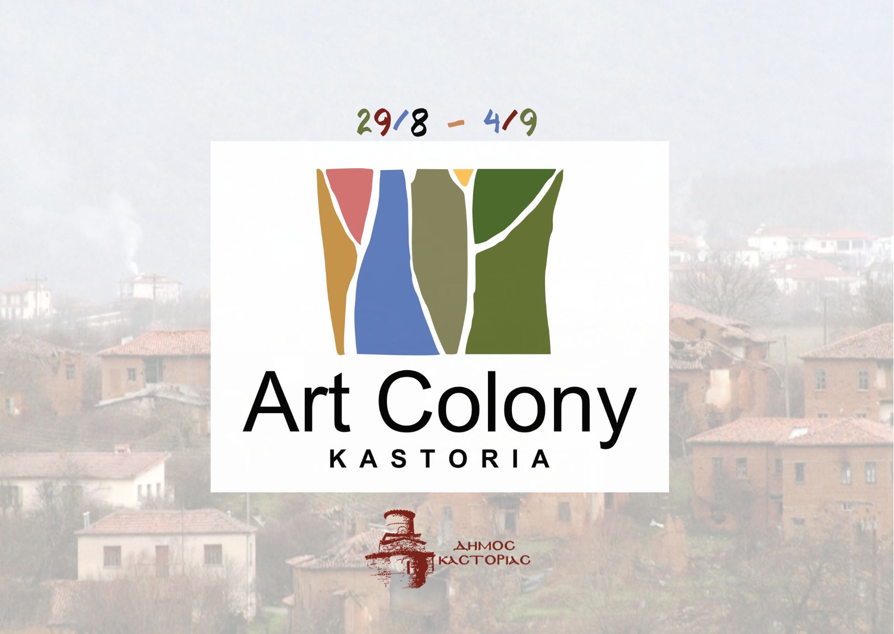 art colony