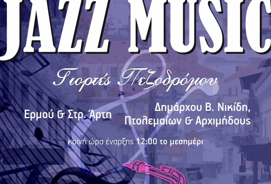 Jazz Music 96 dpi