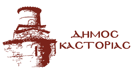 Logo_kastoria