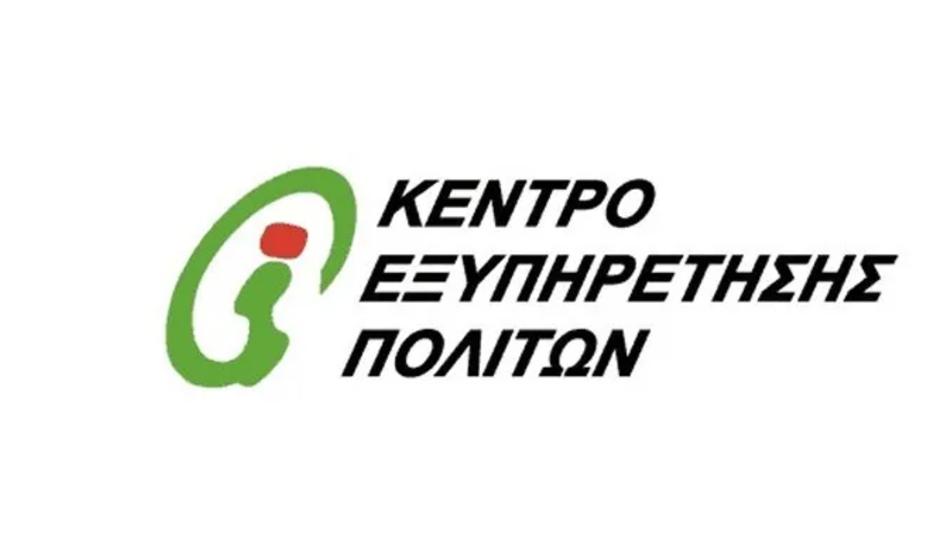 ΚΕΠ