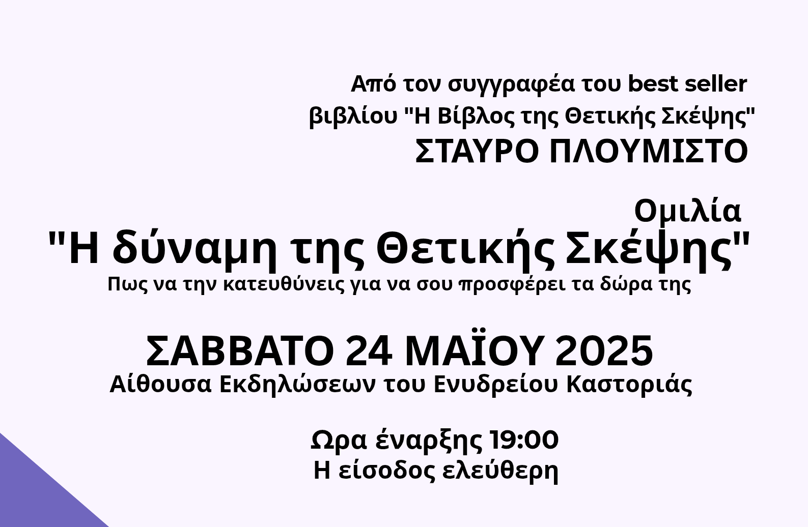 ΑΦΙΣΑ