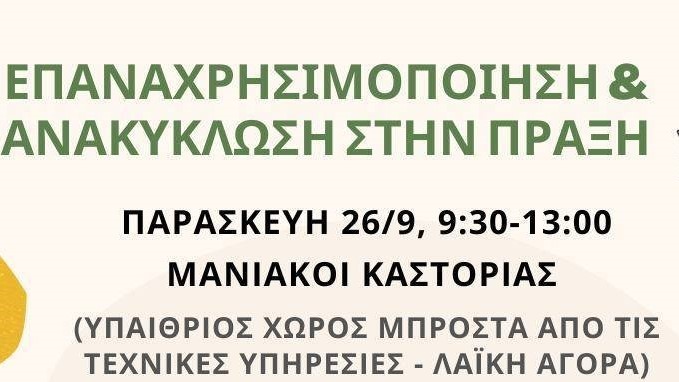 ΑΦΙΣΑ2