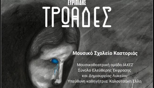 Στιγμιότυπο οθόνης 2026-06-25 103921