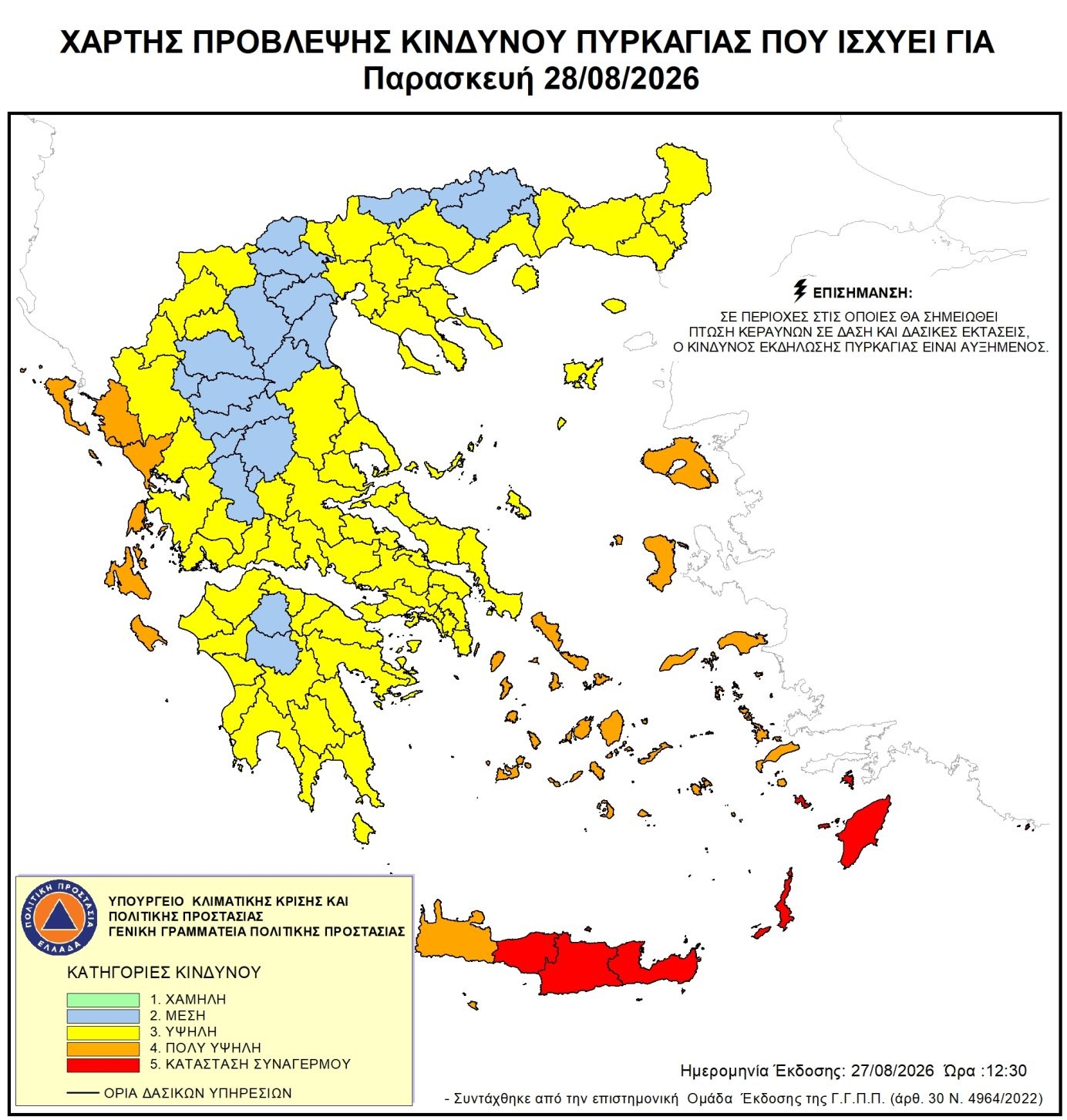 ΧΑΡΤΗΣ